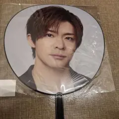 み*ゆ様 YUTA KISHI うちわ