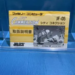 2025年最新】ファミコン説明書のみの人気アイテム - メルカリ