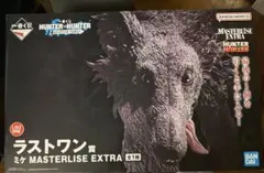ラストワン ミケ MASTERLISE EXTRA おまけ付き - メルカリ