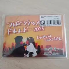 2026年最新】つば九郎 カレンダーの人気アイテム - メルカリ