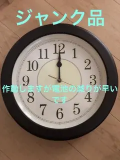 ニトリ掛け時計【ジャンク品】　夜でも見えやすい蓄光（作動するが電池の減りが早い)