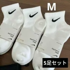 NIKE ナイキ靴下　5足セット　23〜25cm Mサイズ