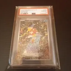 2025年最新】コイキング ar psa10の人気アイテム - メルカリ