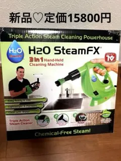 2026年最新】H2OスチームFXの人気アイテム - メルカリ