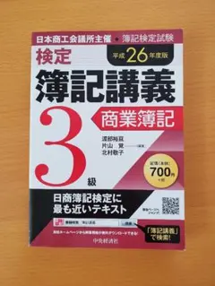 Item thumbnail for item 8c527401-d155-4aab-a310-7725f806d59d