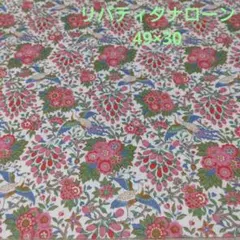 リバティタナローン「ダンテ」カットクロス、オールドリバティ、未使用
