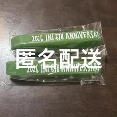 INI 田島将吾 カプセルトイ ラバーバンド
