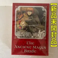2026年最新】魔法使いの嫁 特装版の人気アイテム - メルカリ