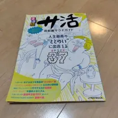 aco様 リクエスト 2点 まとめ商品