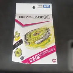 ベイブレードX CX-02 ウィザードアーク R4-55LOスターター - メルカリ