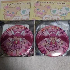 2025年最新】キュアハッピー 缶バッジの人気アイテム - メルカリ