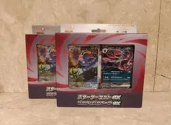 スターターセットex ゾロア&ゾロアークex 2個セット - メルカリ