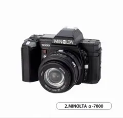 コニカミノルタ ミニチュアコレクション ガチャ MINOLTA α-7000