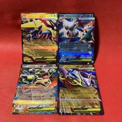 11月7日タイムセールメガライボルトEX メガラティアスEXなど、4枚セット