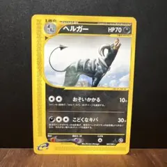 ヘルガー 008/019 ポケモンカード - メルカリ