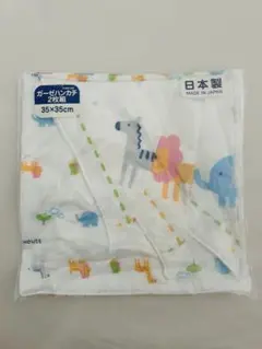 【新品・未使用】MIKI HOUSE ガーゼハンカチ2枚組