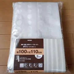 ドレープカーテン 135