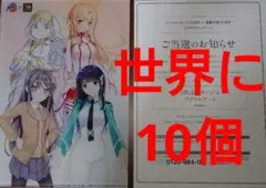 電撃文庫×スーパーカップ A4縦サイズ4作品コラージュアクリルアート 当選品 2025年最新】スーパーカップ 電撃文庫の人気アイテム - メルカリ