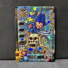 2026年最新】ドラゴンクエストスーパーバトルロードの人気アイテム