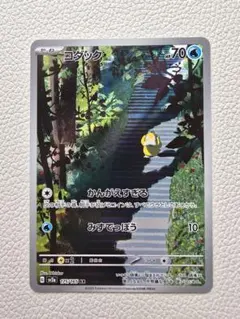 2026年最新】コダックAR 175の人気アイテム - メルカリ