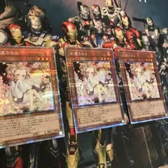 2025年最新】灰流うらら プリズマの人気アイテム - メルカリ