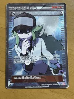 2025年最新】ポケットモンスターブラック2・ホワイト2の人気