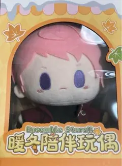 あんさんぶるスターズ!!　TRIP ぬいぐるみ　斎宮宗 Itsuki Shu - Plush - Ensemble Stars! (斎宮宗 ドレスアップ