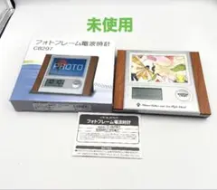 n1606 未使用 ADESSO フォトフレーム電波時計 C8297のサムネイル