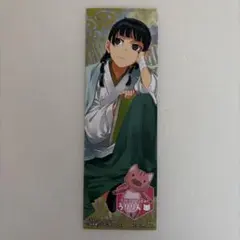 薬屋のひとりごと　特典 しおり　猫猫　B