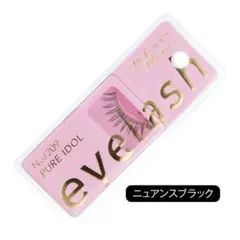 ever lash PURE IDOL ニュアンスブラック つけまつ毛のサムネイル