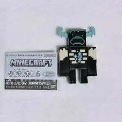 マインクラフト ならぶんです６ 蓄光ver. ウォーデン