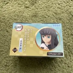 鬼滅の刃 プレミアムフィギュア 時透無一郎