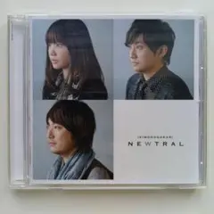 いきものがかり NEWTRAL