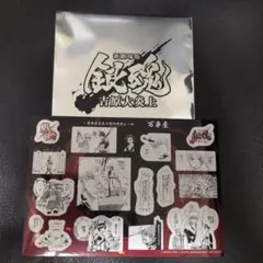 劇場版 銀魂 吉原炎上篇 映画 入場特典 万事屋