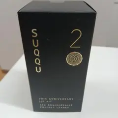 《激安！》SUQQU 20th アニバーサリー リップ キット