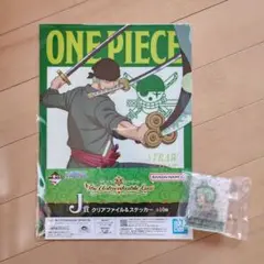 ワンピース 一番くじ ゾロ ロロノア・ゾロ