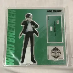 WIND BREAKER ベースヤードトーキョー 大集合 アクリルスタンド 桜遥