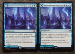 MTG マナ吸収 英語 拡張 レジェンド版《マナ吸収/Mana Drain》PSA10 | Cardshop Serraのこらむ