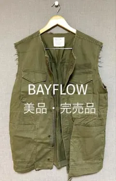 BUZZ RICKSON'S C-1 ベスト 緑系 東洋 ミリタリー 40 - メルカリ