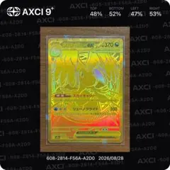 センタリング完璧】【初期傷なし】メガダークライex MUR - メルカリ