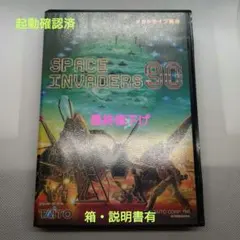帰って来たE.T.／ビデオカセット緊急発売チラシお宝発見MANIAX!希少 