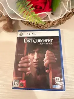 LOST JUDGMENT: 裏切られた記憶 PS5