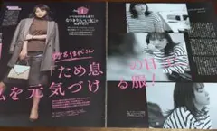 2026年最新】野呂佳代の人気アイテム - メルカリ