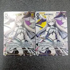 ヴィクトリースパーク　ARIA 水無灯里　RRR ホロ ヴィクトリースパーク ARIA 水無灯里 RRR ホロ - メルカリ