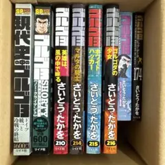 ゴルゴ13 全巻セット ゴルゴ13 全巻セット 103-126巻 さいとうたかを - メルカリ