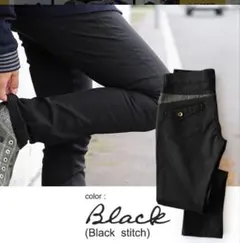 脚長パンツ　Lサイズ