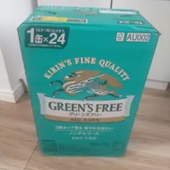 キリン グリーンズフリー GREEN'S FREE ノンアルコールビール 24本のサムネイル