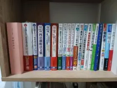 2025年最新】弁理士の人気アイテム - メルカリ