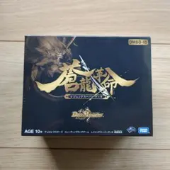 2025年最新】パック種別：構築済みデッキ デュエルマスターズの