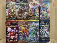 熱風のアリーナサーチ済み56パック 拡張パック『熱風のアリーナ』(SV9a)【未開封BOX】{-}